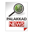 آیکون‌ Palakkad News