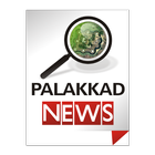 Palakkad News icône