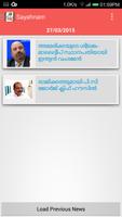 Palakkad News Screenshot 1