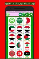 كوكو شات الملصق