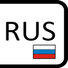 All Russia's License Plates icon