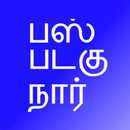 Eng Tamil Flash Cards APK