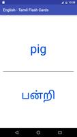 Eng Tamil Flash Cards capture d'écran 2