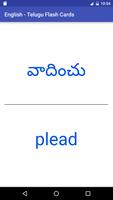 Eng Telugu Flash Cards capture d'écran 2