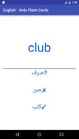 Eng Urdu Flash Cards capture d'écran 2