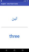 Eng Urdu Flash Cards اسکرین شاٹ 3