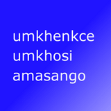 Eng Xhosa Flash Cards icône