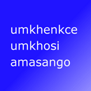 Eng Xhosa Flash Cards aplikacja