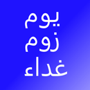 APK Eng Arabic Flash Cards