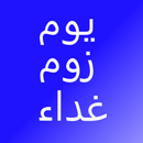 Eng Arabic Flash Cards-APK