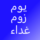 Eng Arabic Flash Cards