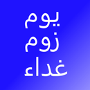 Eng Arabic Flash Cards APK