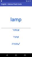 Eng Hebrew Flash Cards capture d'écran 2