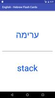 Eng Hebrew Flash Cards capture d'écran 3