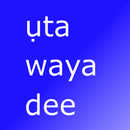 APK Eng Igbo Flash Cards