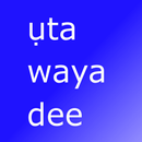 Eng Igbo Flash Cards-APK