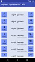 Eng Japanese Flash Cards پوسٹر