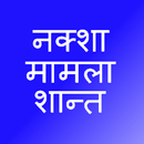 Eng Nepali Flash Cards APK