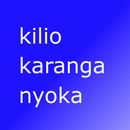 APK Eng Swahili Flash Cards
