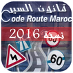 Code De Route Maroc Pro 2016