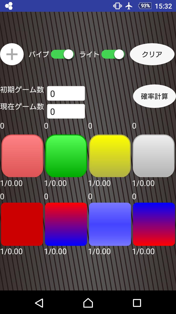 ジャグラー設定判別付き小役カウンター Para Android Apk Baixar ジャグラー設定判別付き小役カウンター Para Android Apk Baixar