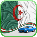 تعليم السياقة بالجزائر 2017