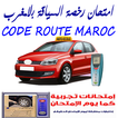 permis code route maroc