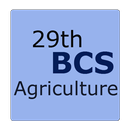 BCS Agriculture 29th Batch APK
