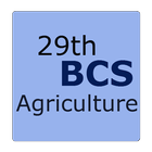 BCS Agriculture 29th Batch icon