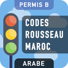 Codes Rousseau Maroc 图标