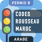 Codes Rousseau Maroc icône