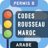 Codes Rousseau Maroc icône