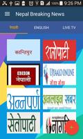Nepal LiveTv Breaking News capture d'écran 1