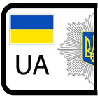 Ucrânia códigos de área ícone