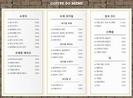 CoffeeDo Menu 截圖 1