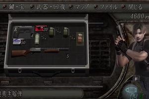 New Resident  Evil 4 Guide 截图 2