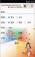 幸运色幸运石 الملصق
