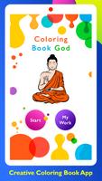 Gods Coloring Book poster