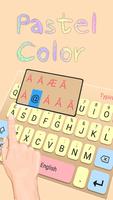 Bright Pastel color Keyboard screenshot 1