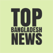 Top Bangladesh News