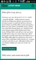 Top Bangladesh News capture d'écran 3