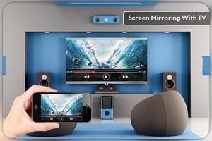 Screen Mirroring with TV - Mirror Screen स्क्रीनशॉट 1