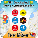 Find SIM Details and Phone Number Tracker APK