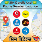 Find SIM Details and Phone Number Tracker icône