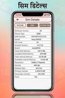 Find SIM Details and Phone Number Tracker capture d'écran 1