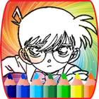 coloring book for conan detective  :coloring page أيقونة