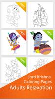 Lord Krishna Coloring Pages পোস্টার