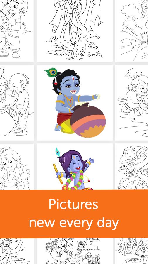 Featured image of post Printable Baby Krishna Coloring Pages Lord krishna the protector coloring pages