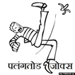 latest hindi jokes 2018