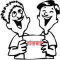 Shantabai Special...!!!